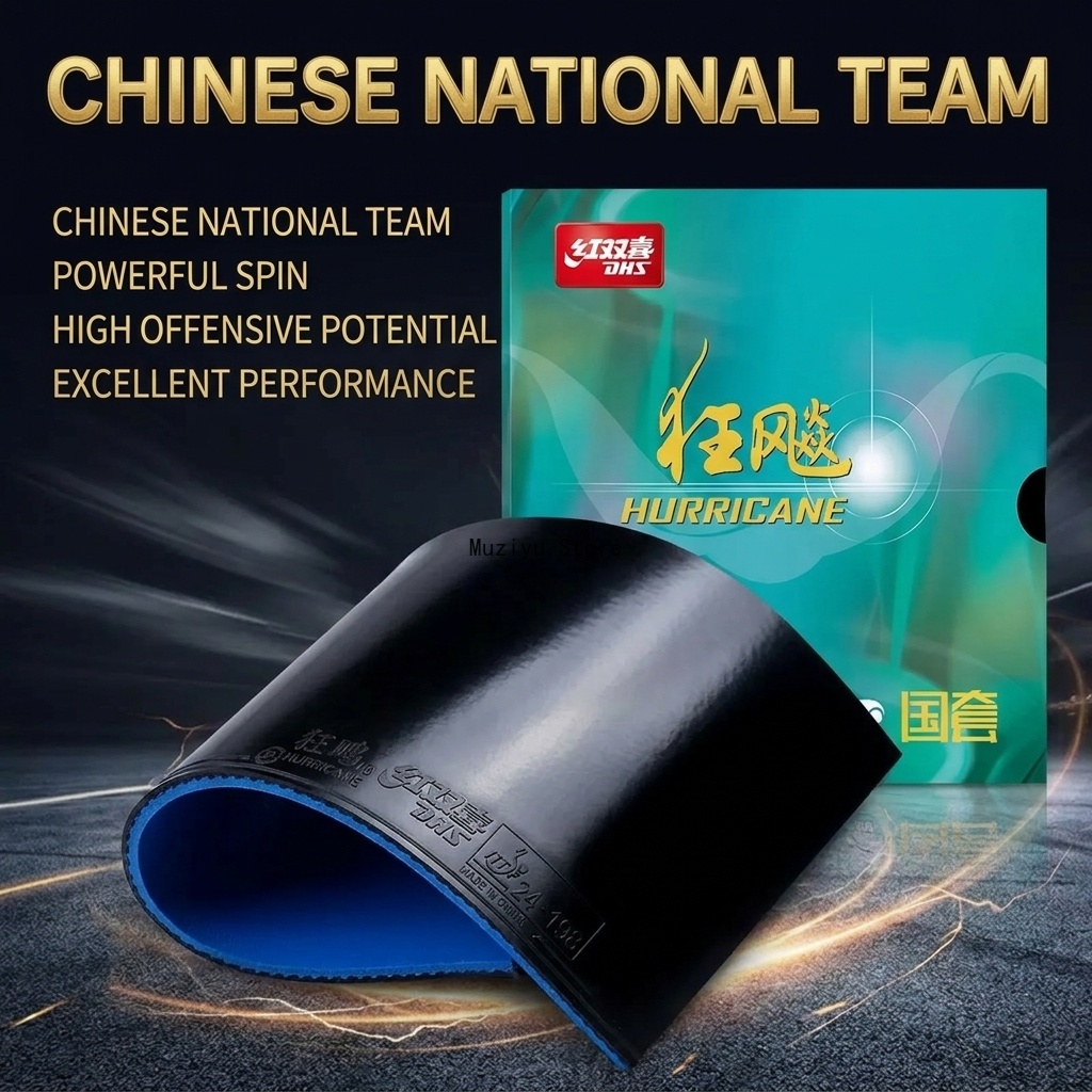 Badminton Europe - Original DHS Neo Hurricane 3 National