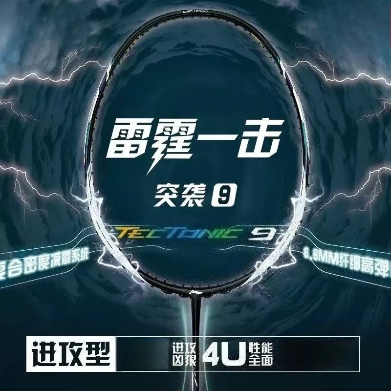 Badminton Yonex String - 2025 New LiNing-TECTONIC Raid 9 Badminton