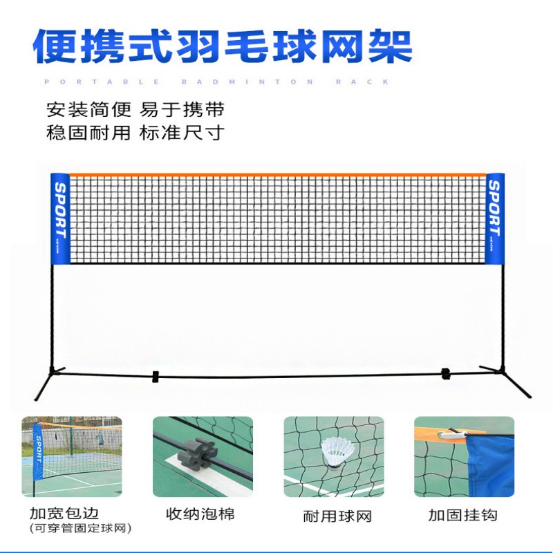 Portable badminton grid outdoo - Badminton Net 评论和价格