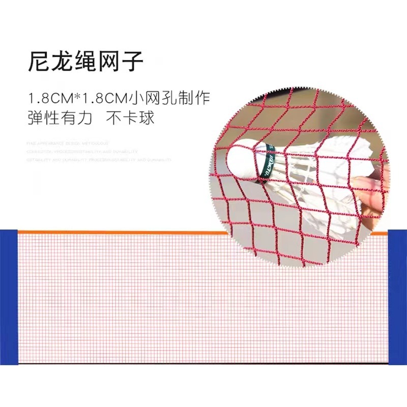 Portable badminton grid outdoo - Badminton Net 评论和价格