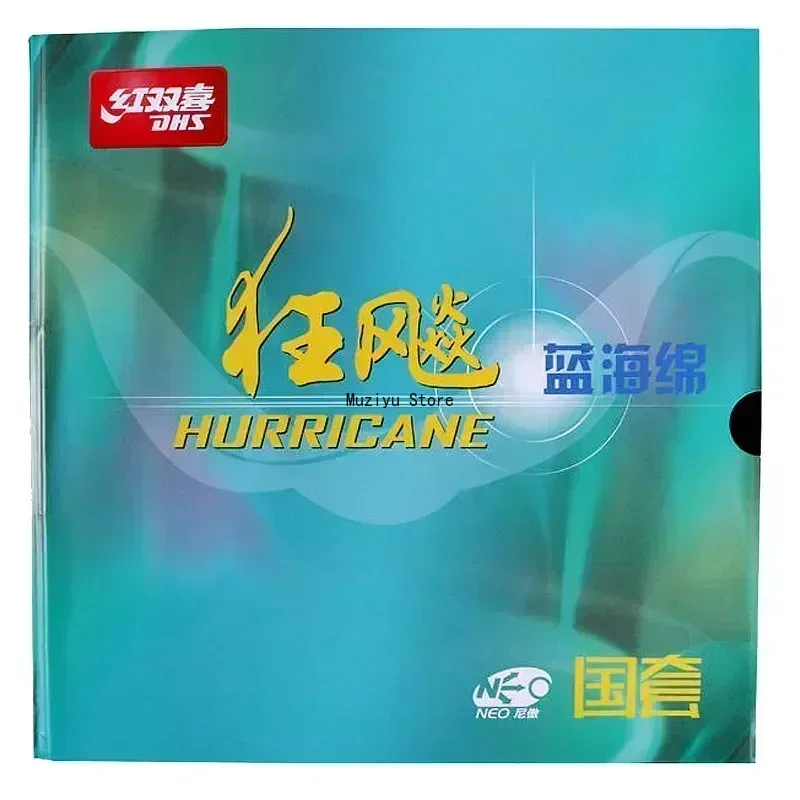 Original DHS Neo Hurricane 3 N - Badminton Europe 评论和价格