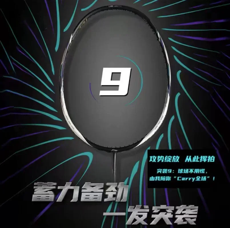 2025 New LiNing-TECTONIC Raid  - Badminton Yonex String 评论和价格