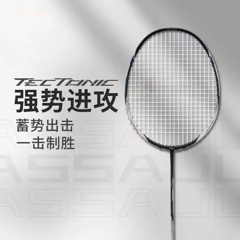2025 New LiNing-TECTONIC Raid  - Badminton Yonex String 评论和价格