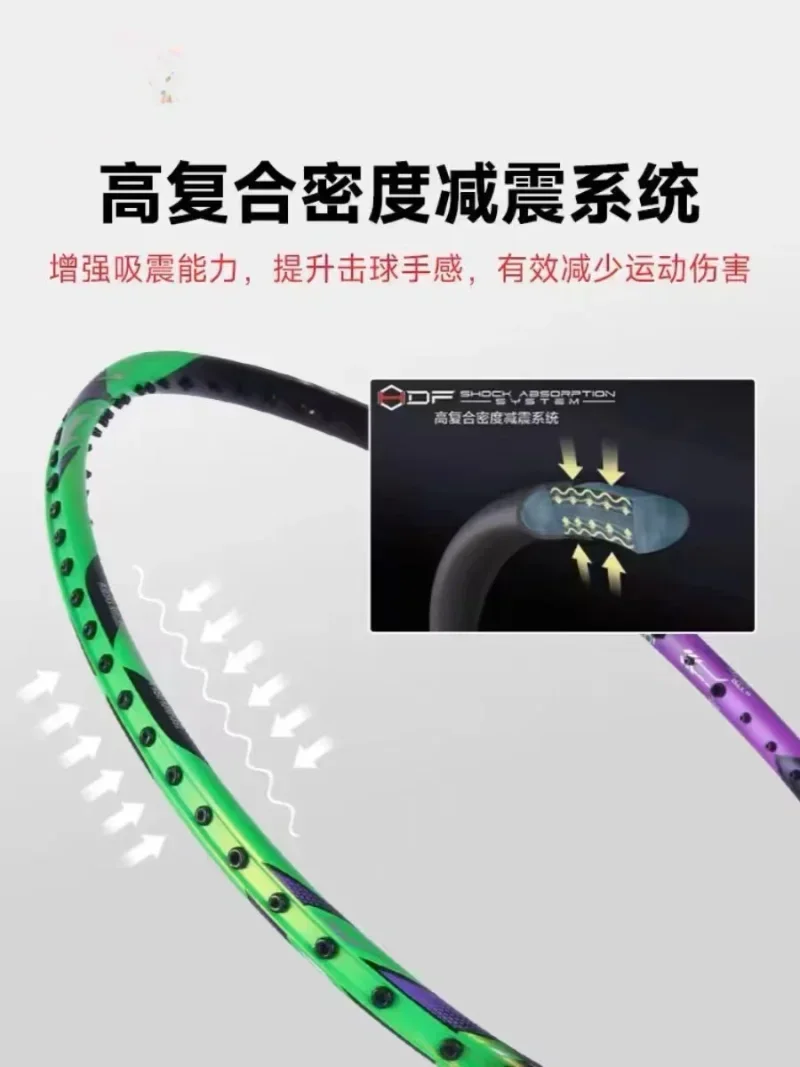 New LiNing-HALBERTEC ZhanJi 90 - Badminton Yonex String 评论和价格