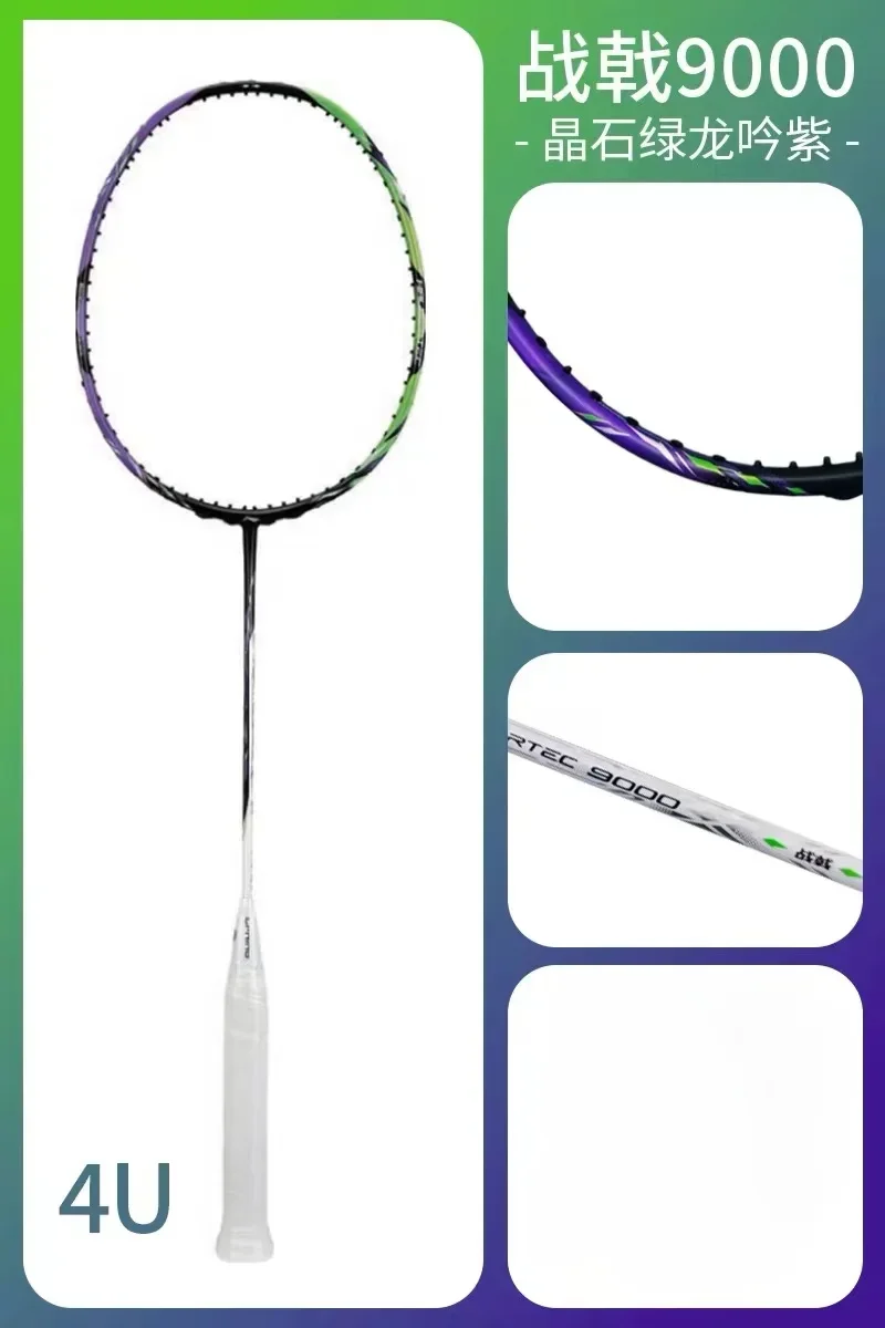 New LiNing-HALBERTEC ZhanJi 90 - Badminton Yonex String 评论和价格