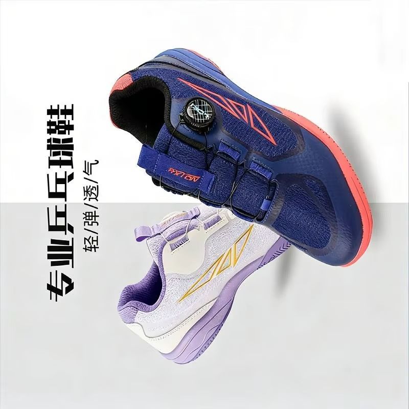 Professional Table Tennis Shoe - Badminton Umpire 评论和价格