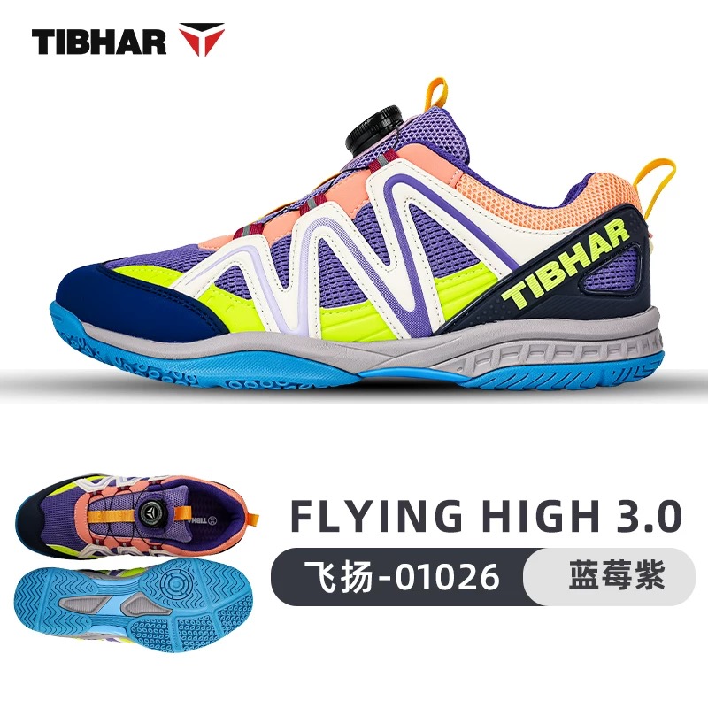 Professional Table Tennis Shoe - Badminton Umpire 评论和价格