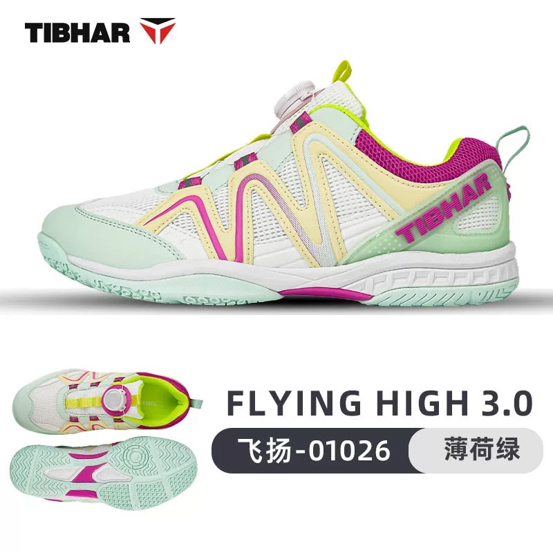 Professional Table Tennis Shoe - Badminton Umpire 评论和价格