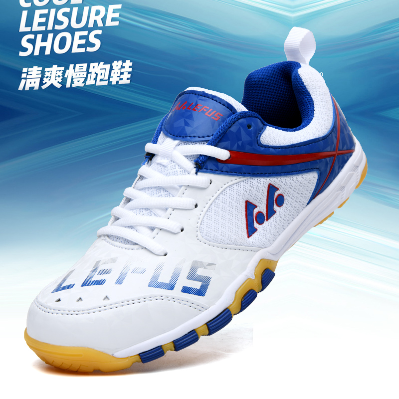 Lefus Brand Table Tennis Shoes - Badminton Umpire 评论和价格